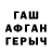 МАРИХУАНА индика DARKI IFOX
