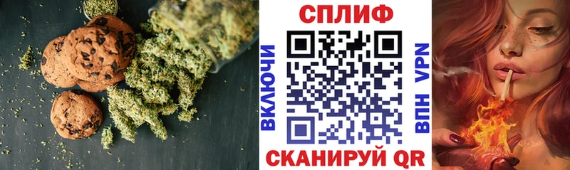 Печенье с ТГК марихуана  Бодайбо 