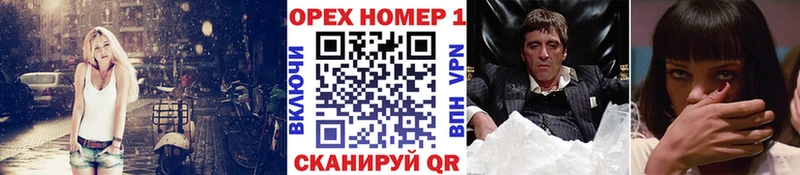 купить закладку  Бодайбо  Cocaine 97% 