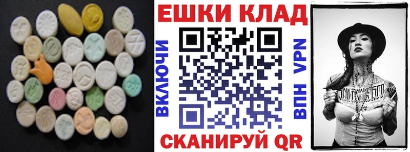 ЭКСТАЗИ louis Vuitton  Бодайбо 