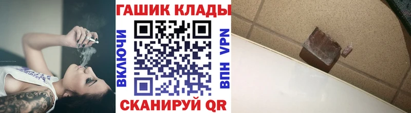 как найти наркотики  Бодайбо  ГАШ гарик 