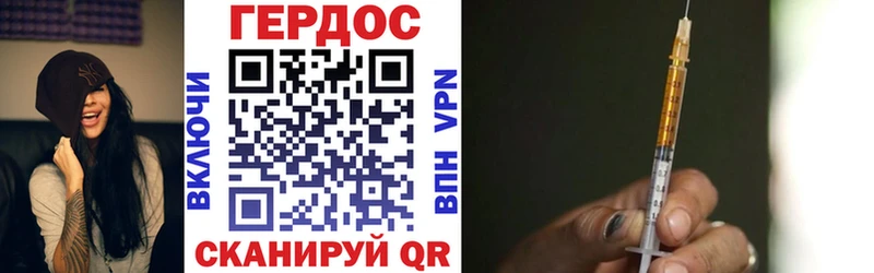 ссылка на мегу ONION  Бодайбо  площадка Telegram  купить наркотики сайты  ГЕРОИН хмурый 
