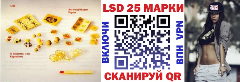 Лсд 25 экстази ecstasy  shop как зайти  Бодайбо 