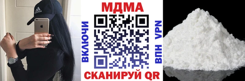 МДМА VHQ  Бодайбо 
