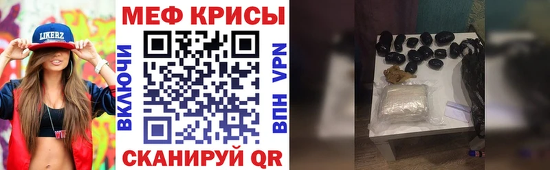 blacksprut ТОР  Бодайбо  МЕФ кристаллы 
