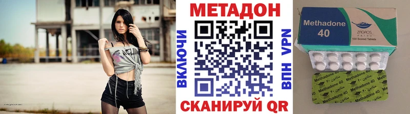 купить наркотик  Бодайбо  Метадон кристалл 