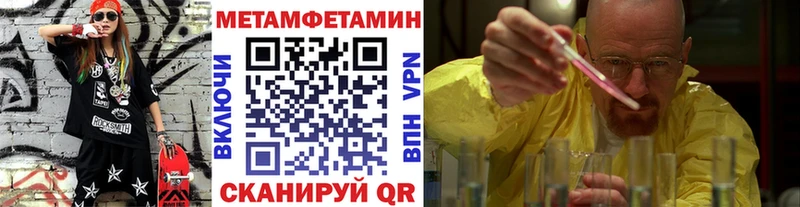 купить Бодайбо KRAKEN маркетплейс дарк нет телеграм Первитин винт