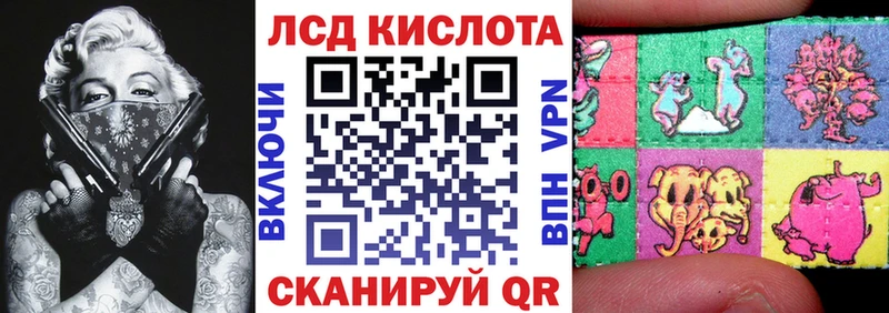 Марки 25I-NBOMe 1500мкг  Бодайбо 