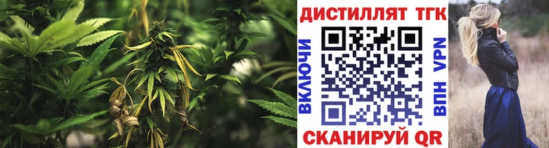 купить наркотик Бодайбо ТГК гашишное масло