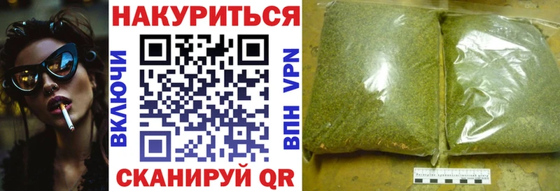 Каннабис THC 21%  KRAKEN маркетплейс  Бодайбо 